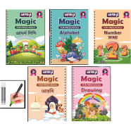 Okkhor Magic Book- 5 Pcs