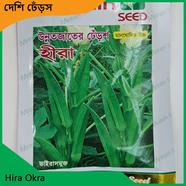 Okra Seeds- Hira Okra