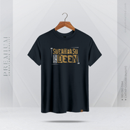 One Ummah BD Mens Premium T-Shirt - Steadfast Upon Deen