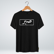 One Ummah BD 'Sabar v2' Design Classic Round Neck Half Sleeve T-shirt for Men - (CMTHC-CAD102)