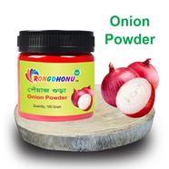Onion Powder, Peyaj Gura (পেয়াজ গুড়া) 100 gm