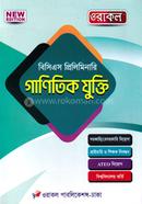 Oracle BCS Preliminary image