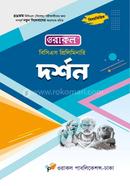 Oracle BCS Preliminary Philosophy image