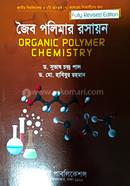 Organic Polymer Chemistry Hons 4th Year image