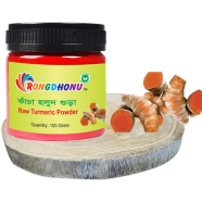 Organic Raw Turmeric (Kacha Holud) Powder - 100gm 