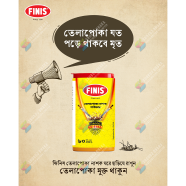 Original New Finis Cockroach Insect Powder - 80g Plastic Jar (SDD-552) icon