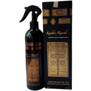 Original Scent of Kaaba’s Kiswah/Cover Sent