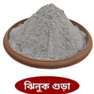 Oyster Powder for Plants- 1 Kg icon