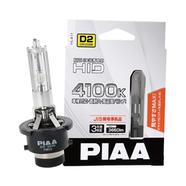 PIAA HID 4100K Bulb HL411 D2R/D2S (Toyota Corolla- NZE121,NZE124, Fielder- NZE121G, NZE124G, Mark 2- JZX100,JZX110, Corolla- AE100, AE110, Ist- NCP61, NCP65, Honda Civic Type R- FN2, Nissan X-Trail- T31, NT31)