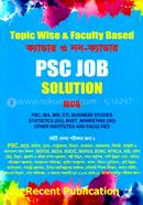 PSC Job Solution MCQ (Cadre and non-cadre) image