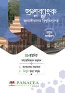 Panacea Proshnobank Jahangirnagar Biswabidyalay (B-Unit Somajbiggan Anushod) image