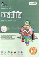 Panjeree Arthoniti 2nd Paper (Class 11-12/HSC) image