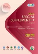 Panjeree Bangla 1st Paper Special Supplement (SSC 2024) (English Version)