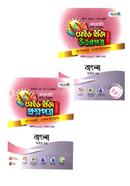 Made Easy Bangla 2nd Paper - SSC 2023 Test Papers (Proshnopotro Uttorpotro) image
