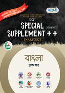 Panjeree Bangla First Paper - Special Supplement (English Version) image