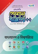 Panjeree Bangladesh and Global Studies-Special Supplement (SSC Exam 2022)