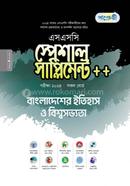 Panjeree Bangladesher Itihas O Biswosovvota Special Supplement (SSC 2024) image