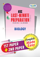 Panjeree Biology - HSC 2022 Last Minute - 1st and 2nd Paper (English Version) image