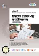 পাঞ্জেরী বিজনেস ইংলিশ এন্ড কমিউনিকেশন (বিএমটি) 