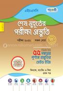 Panjeree Finance, Banking image