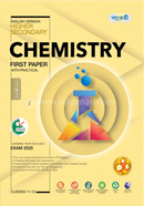 Panjeree Higher Secondary Chemistry First Paper - English Version (Class 11-12/HSC) - HSC