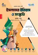 Panjeree Islamer Itihas O Songskriti First Paper (Class 11-12/HSC) image