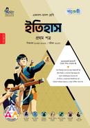 Panjeree Itihas First Paper (Class 11-12/HSC) image