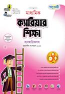 Panjeree Maddhomik Career Shikkha image