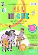 Panjeree Primary Education Completion Exam 2022 (1-4 Part) image