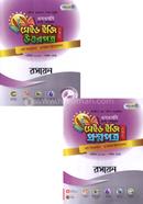 Panjeree Rosayon - SSC 2023 Test Papers Made Easy (Prosnopotro Uttorpotro) image