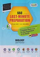 Panjeree SSC 2022 Last Minute Preparation : Biology With Practical (English Version) image