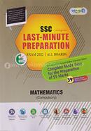 Panjeree SSC Last Minute Preparation : Mathematics (English Version) image