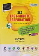 Panjeree SSC Last Minute Preparation : Physics With Practical (English Version) image