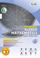 Panjeree Secondary Higher Mathematics image