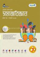 Panjeree Somajbiggan 1st Paper (Class 11-12/HSC) image