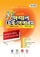 Panjeree Special Test Papers - Arts (SSC 2022) image