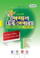 Panjeree Special Test Papers - Business Studies (SSC 2022) image