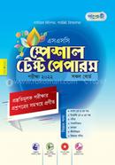 Panjeree Special Test Papers - Science (SSC 2022) image