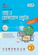 Panjeree Tottho o Jogajog Projukti With Practical (Class 11-12/HSC) image