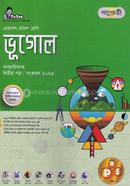 Panjeree Vugol 1st Paper (Class 11-12/HSC) image