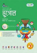 Panjeree Vugol 2nd Paper (Class 11-12/HSC) image