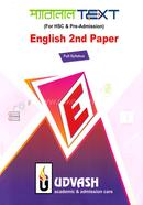 প্যারালাল Text English 2nd Paper