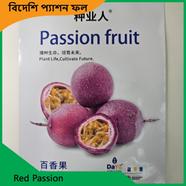 Passion Fruit Seeds- Red Passion Fruit