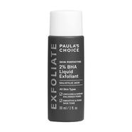 Paulas Choice Skin Perfecting 2 Percent BHA Liquid Exfoliant 30ml