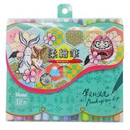 Pentel Brush Sign Pen Set Of 12 Colors image