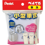 Pentel Brush Washing Bucket - XZSH2-1