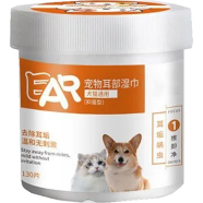 Pet Wipes Dogs Cats Ear Anti-Bacteria Pet Cleaning Wet Wipes icon