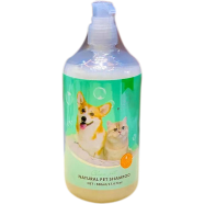 Pethouse Natural Pet Shampoo 500ml icon