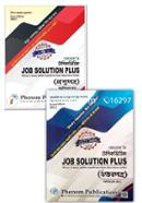 Phenom's Topicvittik Job Solution Plus image
