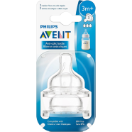 Philips Avent Anti-Colic 2 Medium Flow Nipples For 3 Plus Months